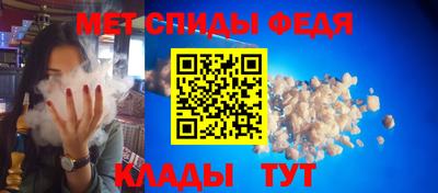 гидра Апшеронск