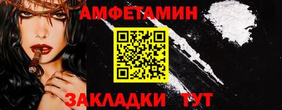 гидра Апшеронск