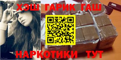 гидра Апшеронск