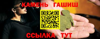 МДМА Кингисепп