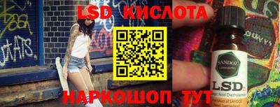 Альфа ПВП Кинель