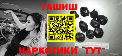 гидра Апшеронск