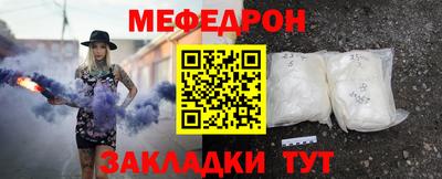 МДМА Кингисепп