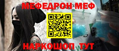 ешки Апрелевка