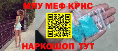 гидра Апшеронск