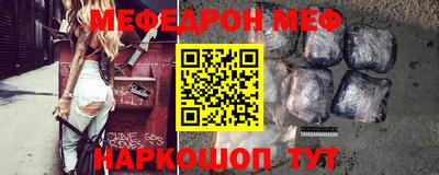 гидра Апшеронск