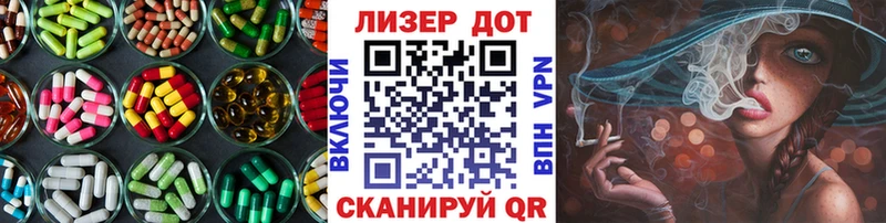 продажа наркотиков  Малгобек  MEGA ссылка  LSD-25 экстази кислота 
