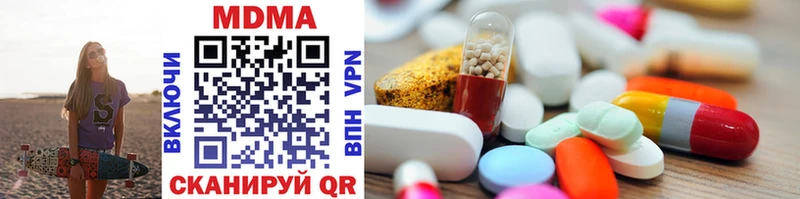 MDMA молли Малгобек
