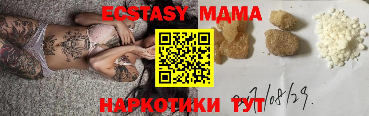 MDMA VHQ Малгобек