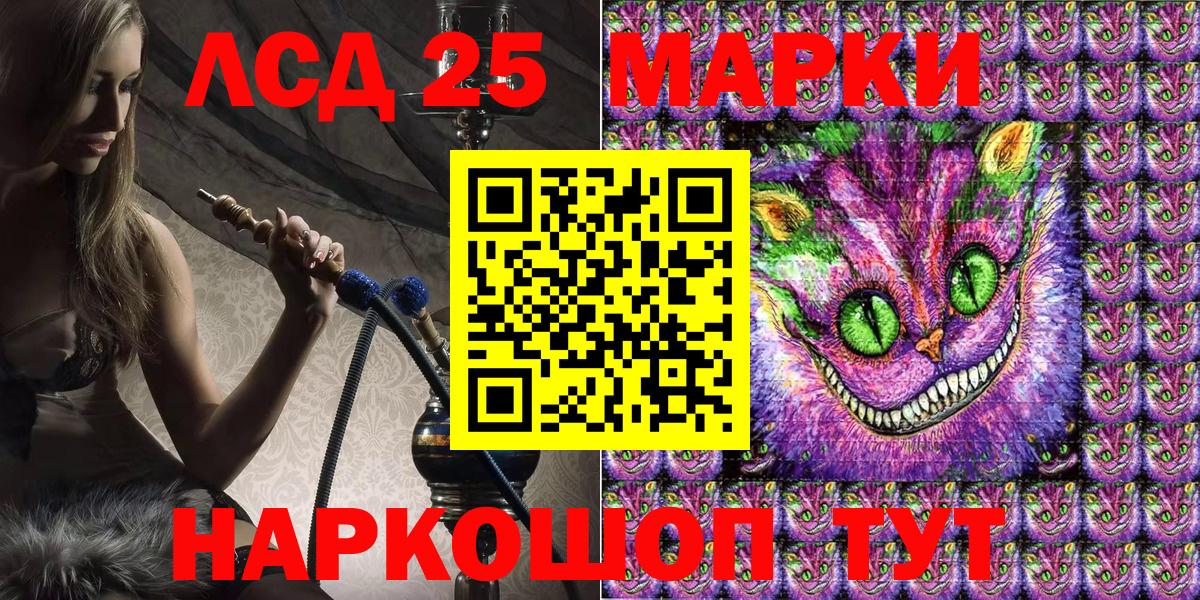 Марки NBOMe 1,8мг Малгобек