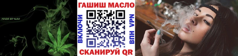 купить закладку  Малгобек  ТГК концентрат 