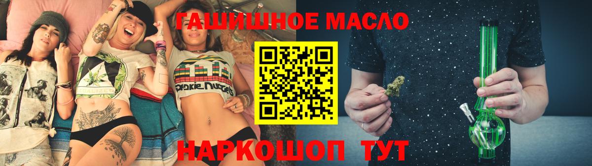 ТГК концентрат  Дистиллят ТГК концентрат  Малгобек  Вход с VPN 