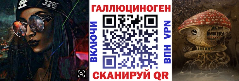 Галлюциногенные грибы мицелий  Малгобек 
