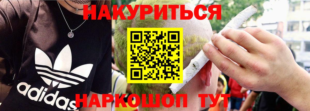 Конопля MAZAR Малгобек